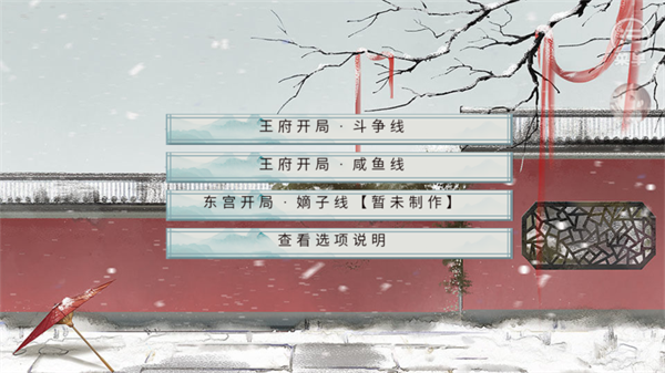 游戏攻略截图5