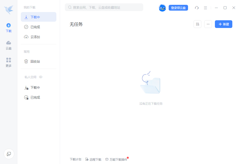 绿色优化内容