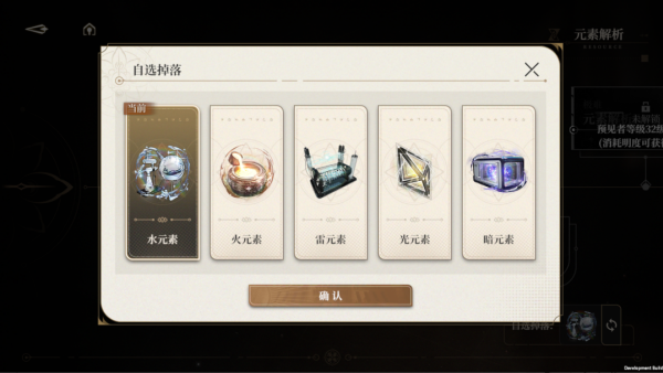 怎么玩截图2
