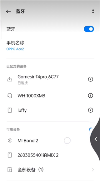 怎么用截图1