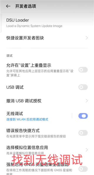 怎么用截图6