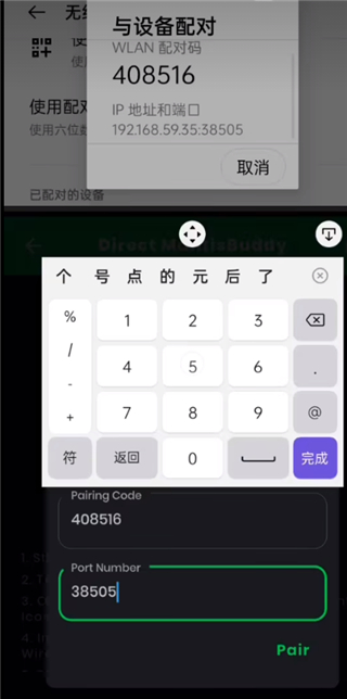 怎么用截图9