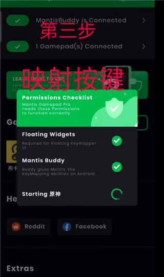 怎么用截图12