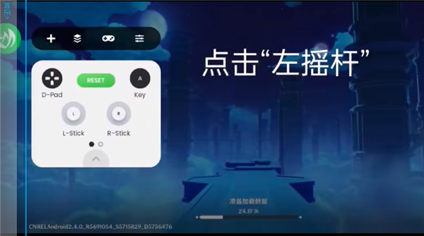 怎么用截图13