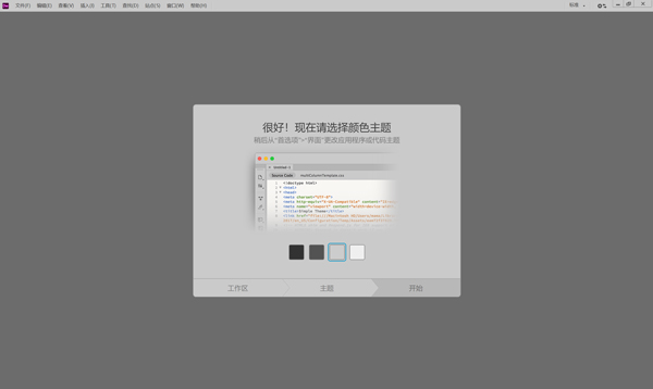 使用方法截图2