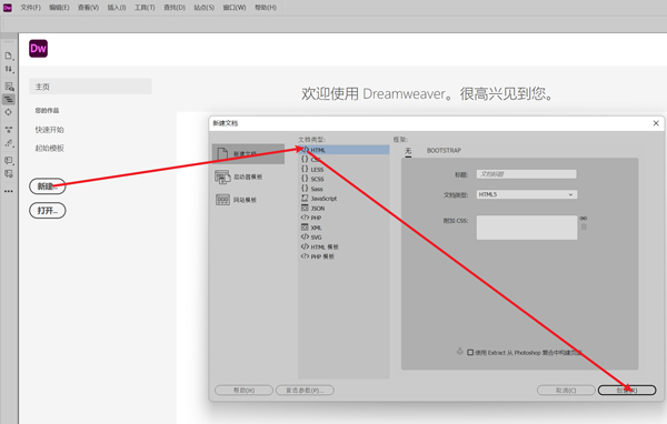 使用方法截图4