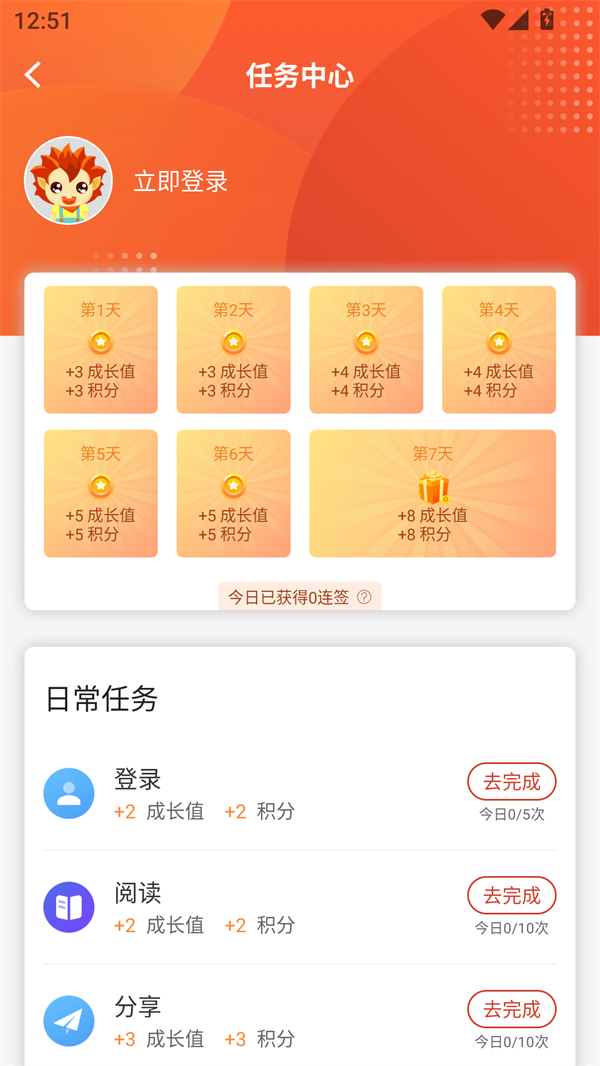 使用方法截图3