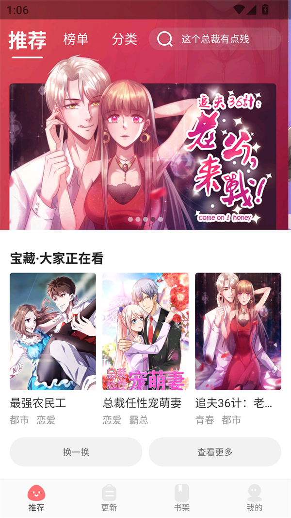 使用方法截图1