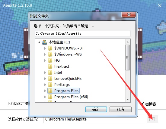 安装教程截图2