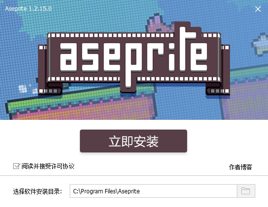 安装教程截图1