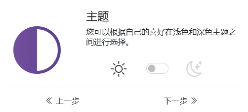 使用方法2