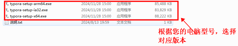 安装教程截图1