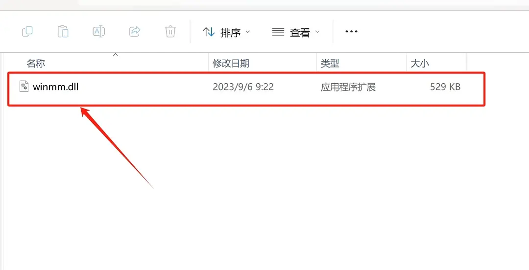 安装教程截图7