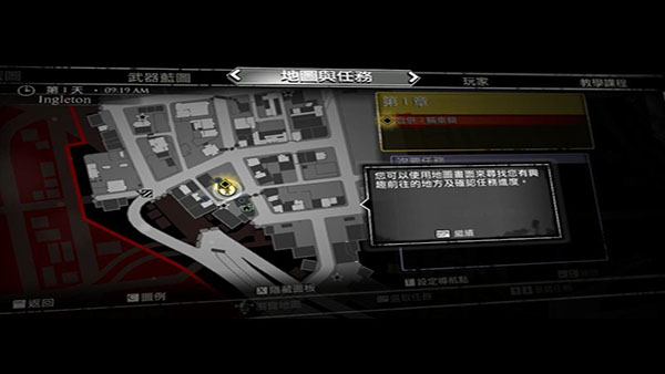 地图系统介绍1