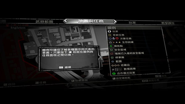 地图系统介绍2
