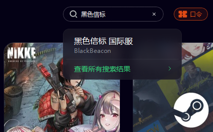 PC端教学
