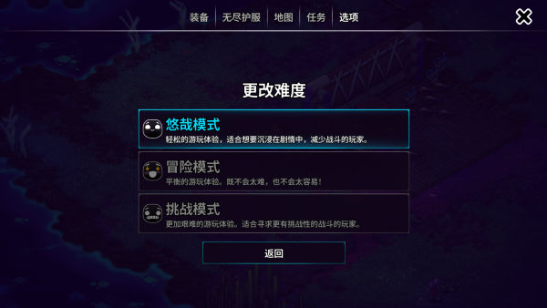 怎么玩截图2
