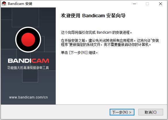 安装教程截图2