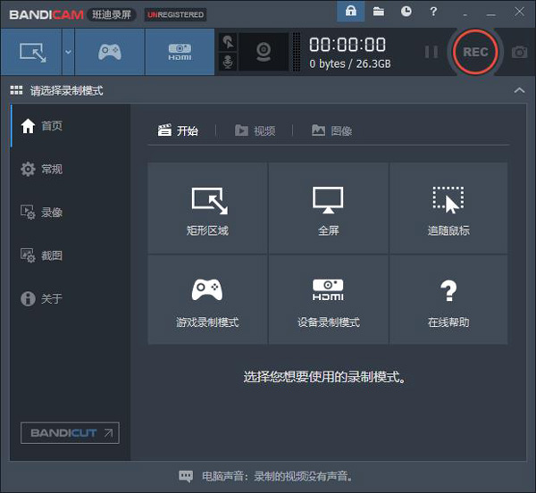 安装教程截图7