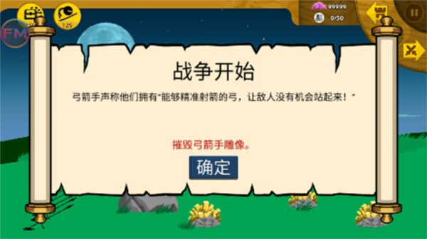 怎么玩截图3