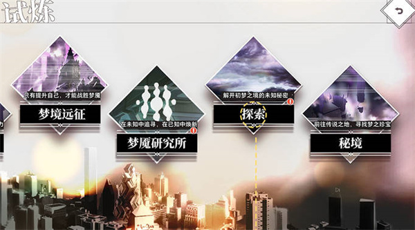 新手入门指南截图7