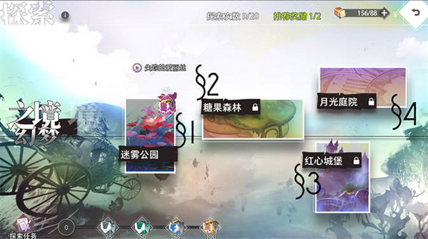 新手入门指南截图8