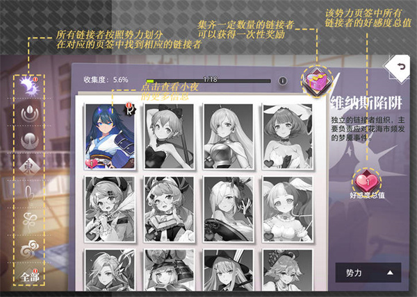 新手入门指南截图11