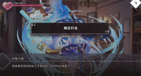新手入门指南截图15