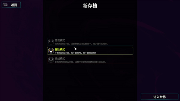 新手入门攻略截图2