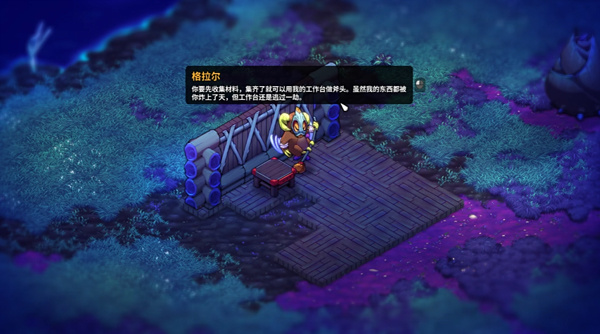 新手入门攻略截图4