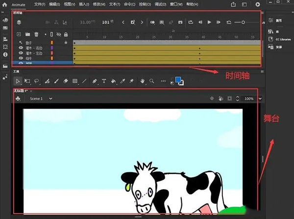 使用方法截图1