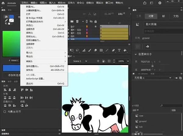 使用方法截图3