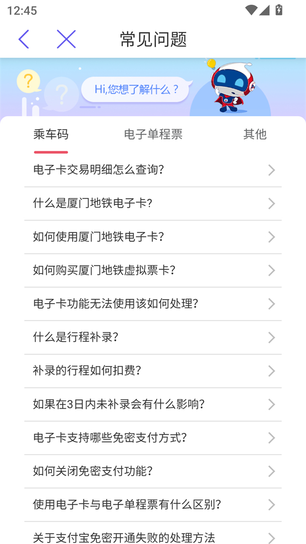 使用方法截图3