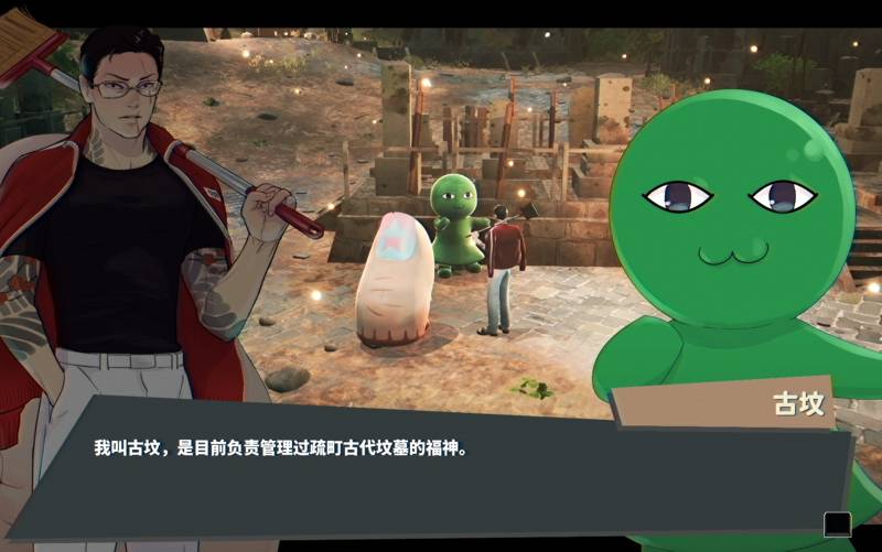 新手攻略截图2