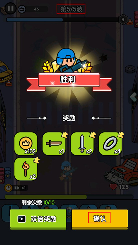 玩法攻略截图6