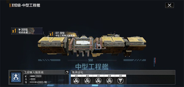新手攻略截图2