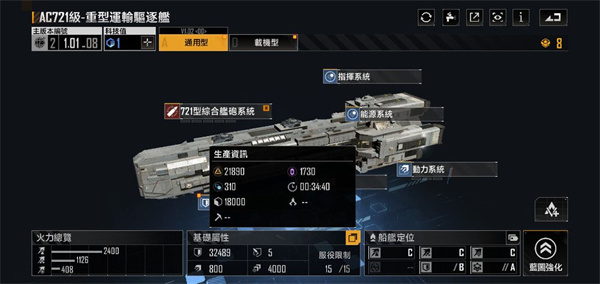 新手攻略截图3