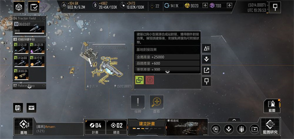 新手攻略截图5