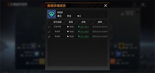 新手攻略截图6