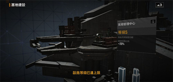 新手攻略截图7