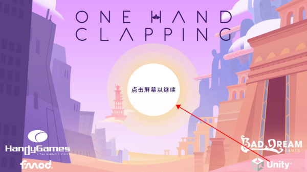 新手入门攻略截图1