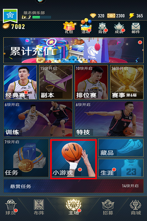玩法截图1