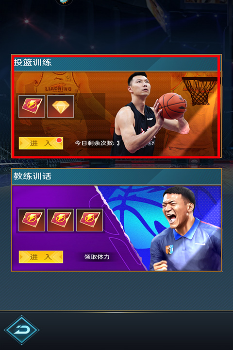 玩法截图2