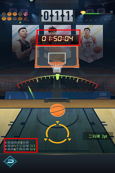 玩法截图3