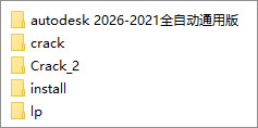 安装教程截图1