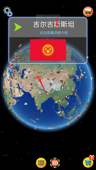 使用方法截图7