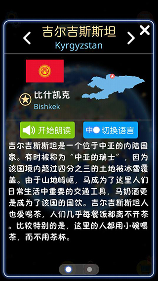 使用方法截图8