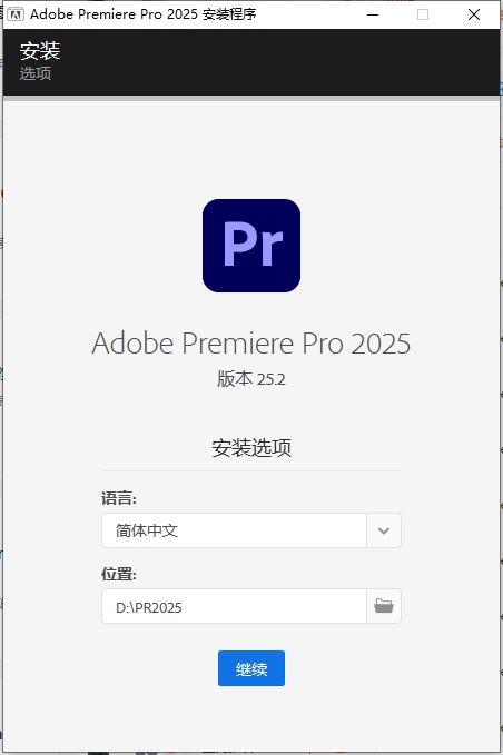 安装方法截图2