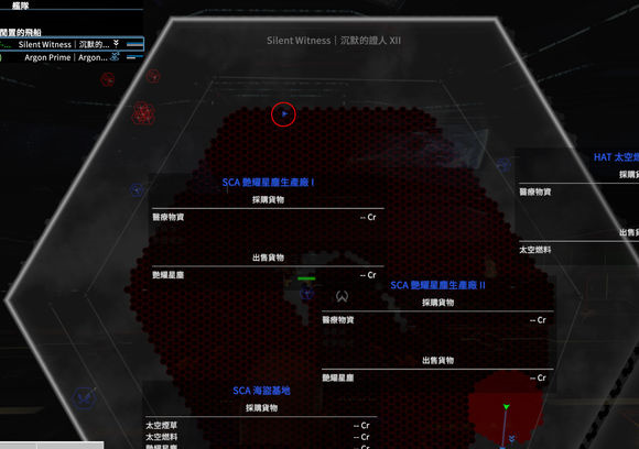 错误逻辑7区2