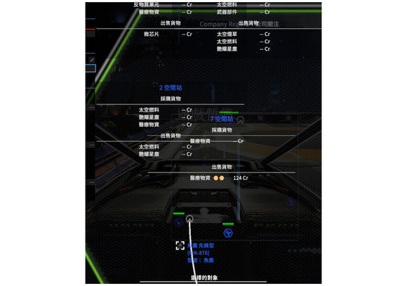 错误逻辑7区3